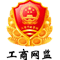 寧波市漢森環(huán)?；び邢薰? border=